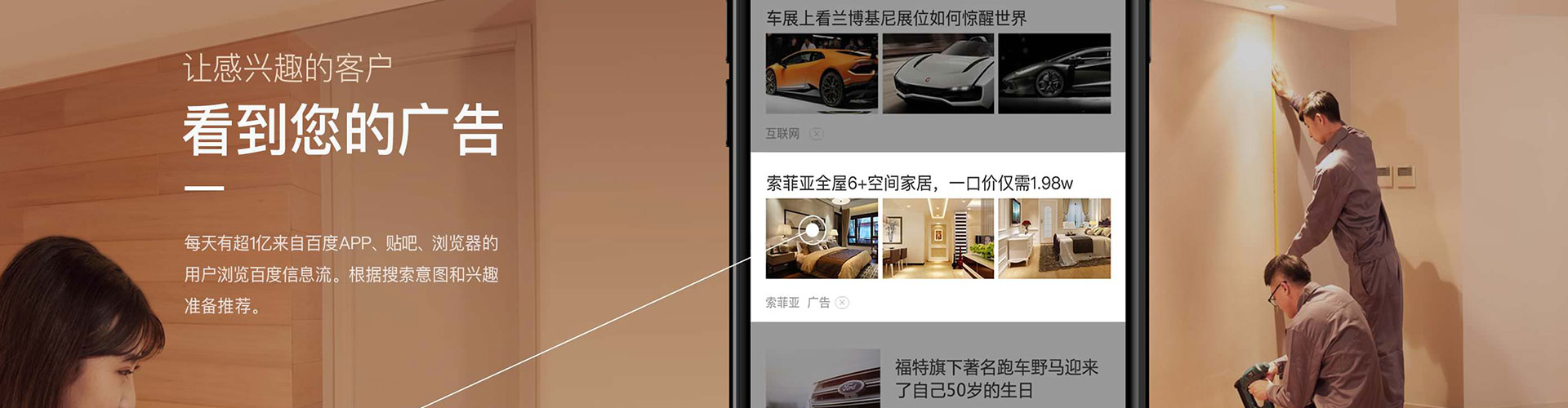 阳谷sem代运营