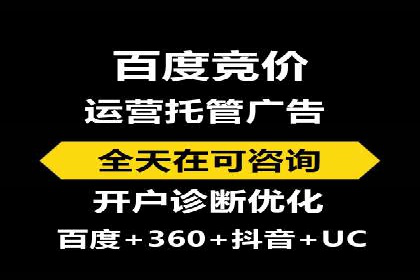 百度竞价推广运营实战技巧：精准定位目标客户群体