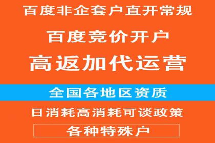 SEM代运营推广公司案例，助力企业品牌影响力提升