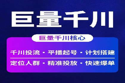 SEM推广案例：打造高效广告投放方案